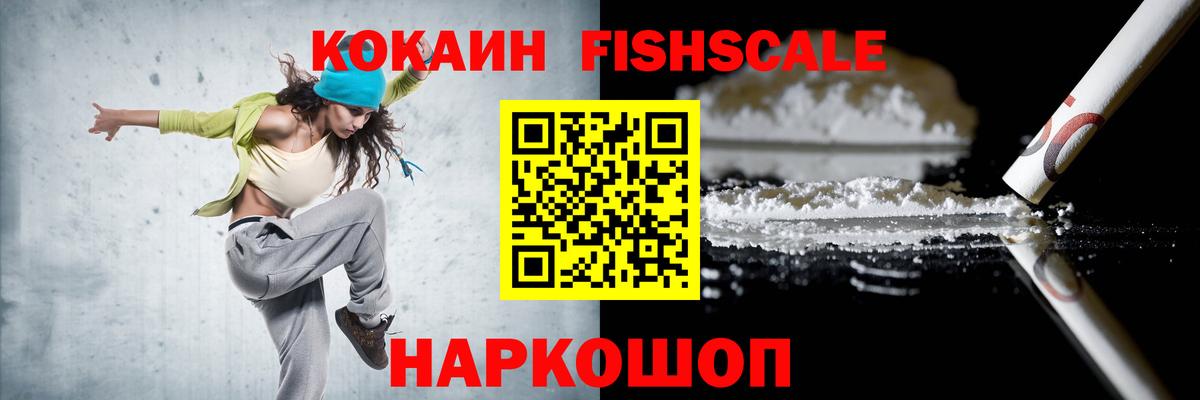 COCAIN 99%  COCAIN  Советский  COCAIN Колумбийский  Вход с VPN 