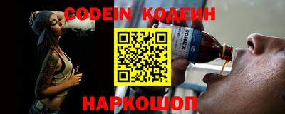 кокс Будённовск