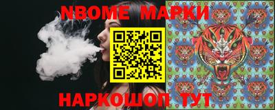 эйфоретик Бузулук