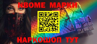 кокс Будённовск