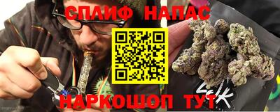 эйфоретик Бузулук