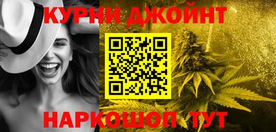 эйфоретик Бузулук