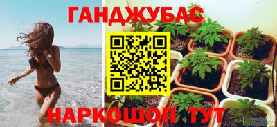 кокс Будённовск