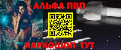 apvp Бугуруслан
