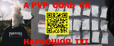 кокс Будённовск
