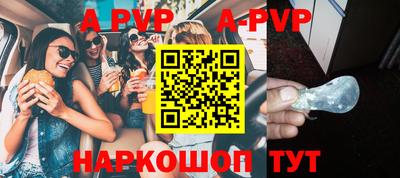 кокс Будённовск