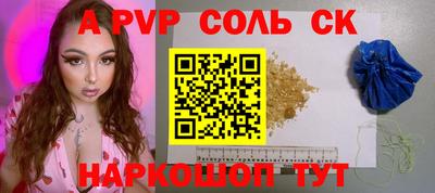 кокс Будённовск