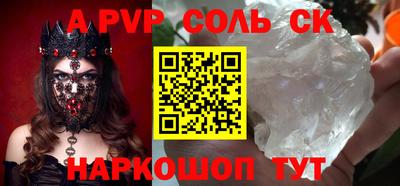 apvp Бугуруслан