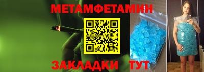 эйфоретик Бузулук