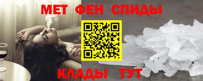 эйфоретик Бузулук