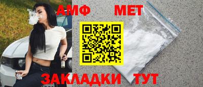 эйфоретик Бузулук