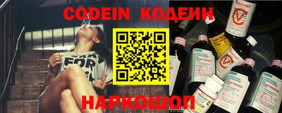 эйфоретик Бузулук