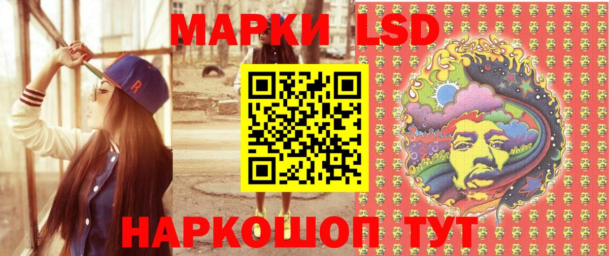 Марки N-bome 1,8мг Советский