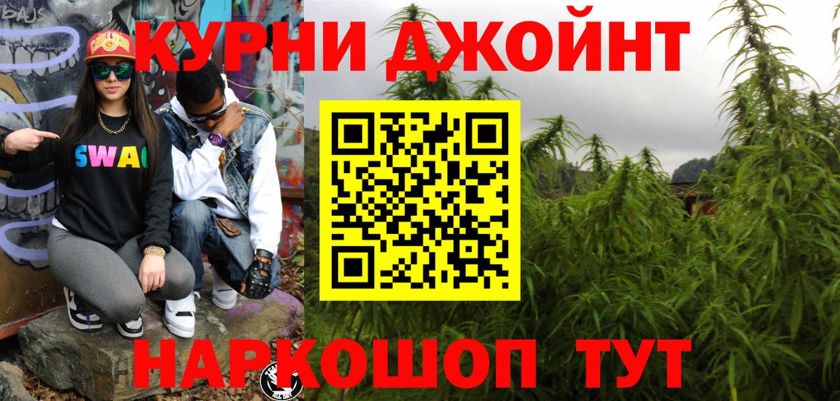 Шишки марихуана марихуана Советский